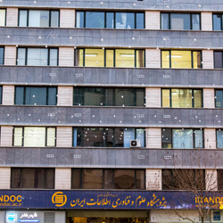 ایرانداک در یک نگاه