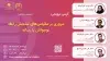 مروری بر مقیاس‌های سنجش رابطه نوجوانان با رسانه